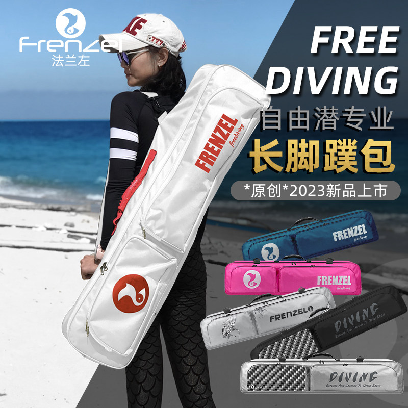 حقيبة فرينزل المقاومة للماء لت - مراجعة Snorkeling Gear وسعره