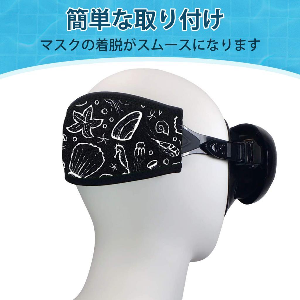 غطاء حزام ناعم من النيوبرين لق - مراجعة Diving Mask وسعره